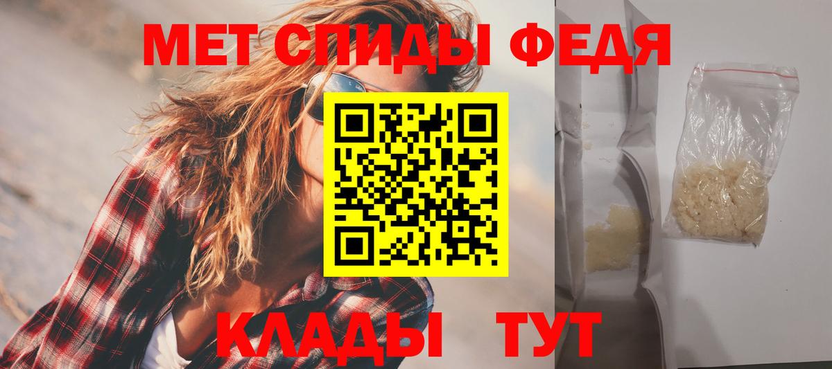 АМФ  Вход с VPN  Сегежа  Амфетамин  АМФЕТАМИН Розовый 