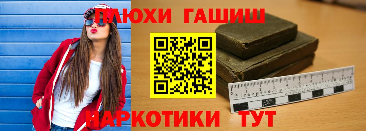 ГАШ 40% ТГК Сегежа