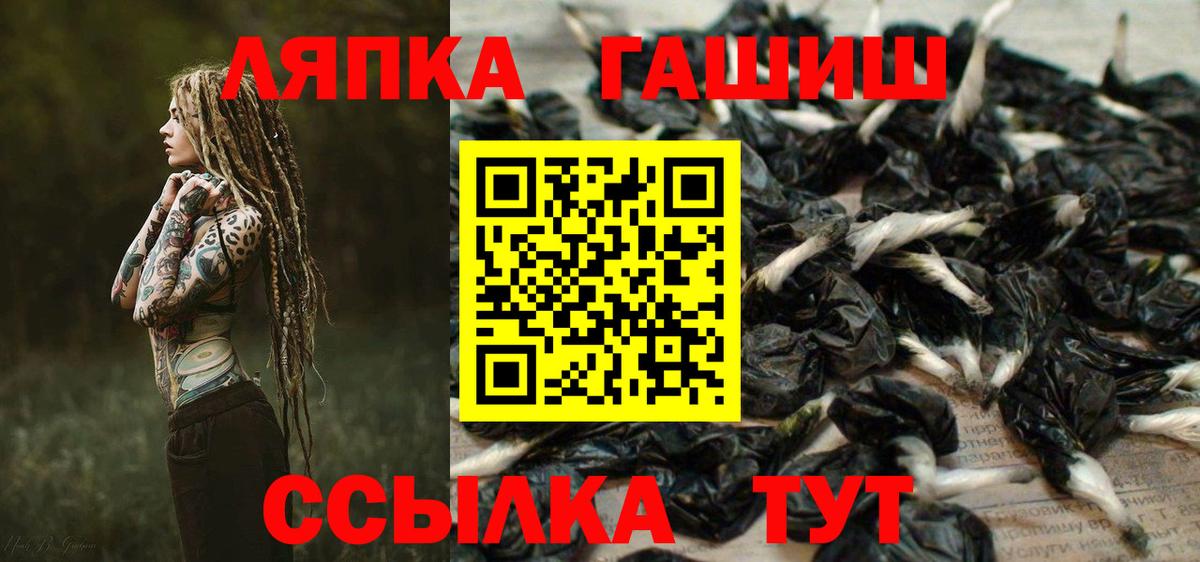 Codein  Cocaine  Героин  Гашиш  Вход с VPN  Сегежа  Мефедрон кристаллы  ГАШИШ  Бошки Шишки 