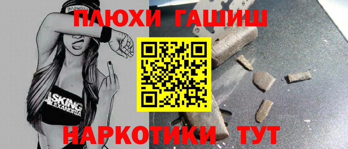 ГАШ Ice-O-Lator  Вход с VPN  ГАШ  Сегежа  ГАШ ice o lator 