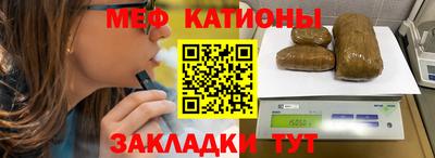 молекула духа Партизанск