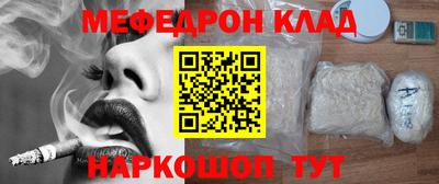 MESCALINE Первоуральск
