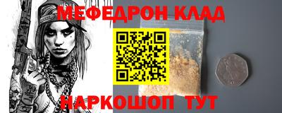 альфа пвп VHQ Пенза