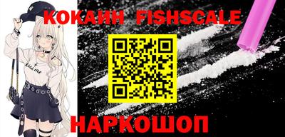 MESCALINE Первоуральск