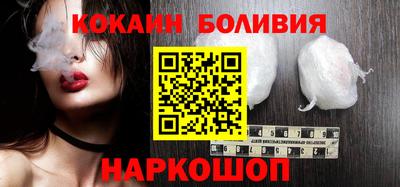 шишки Обь