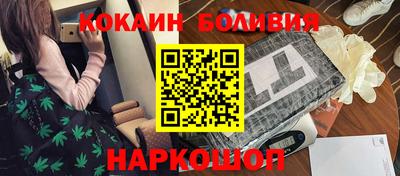 MESCALINE Первоуральск