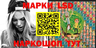 MESCALINE Первоуральск