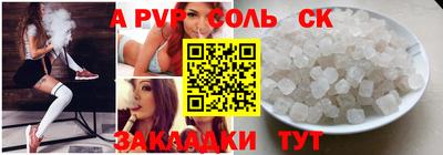 MESCALINE Первоуральск