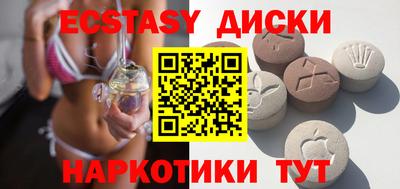 шишки Обь