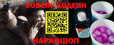молекула духа Партизанск