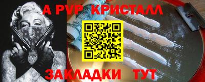 альфа пвп VHQ Пенза