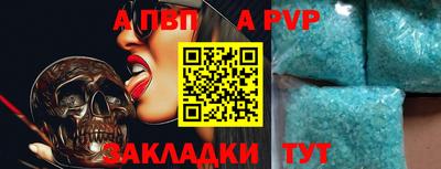 альфа пвп VHQ Пенза