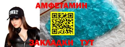 альфа пвп VHQ Пенза