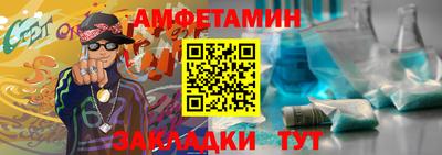 шишки Обь