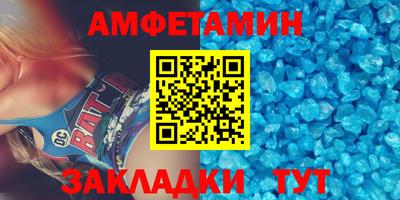 шишки Обь