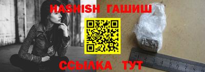 шишки Обь