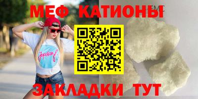 MESCALINE Первоуральск