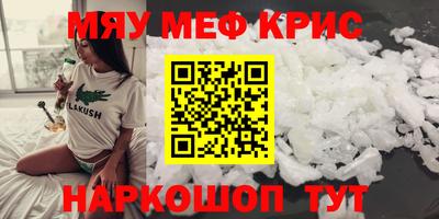 молекула духа Партизанск