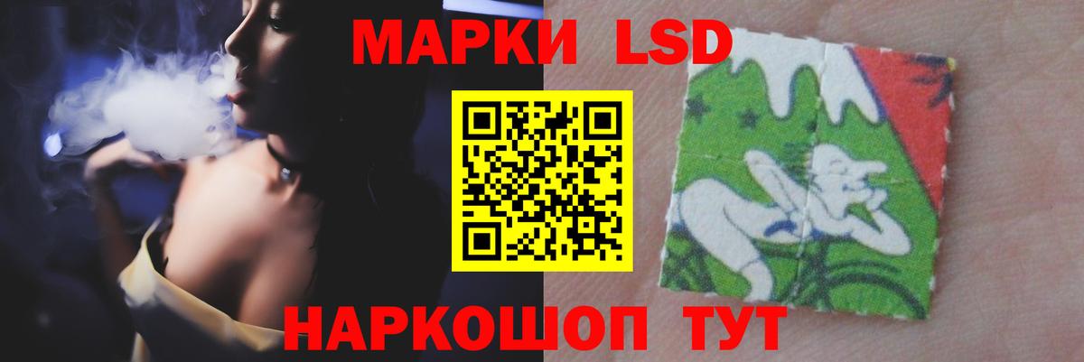 LSD-25 экстази ecstasy  LSD-25 экстази ecstasy  Сегежа  Вход с VPN 