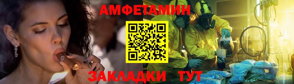 Сегежа  Первитин витя  Вход с VPN 