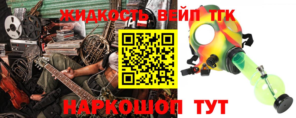 Сегежа  Дистиллят ТГК гашишное масло  Вход с VPN 