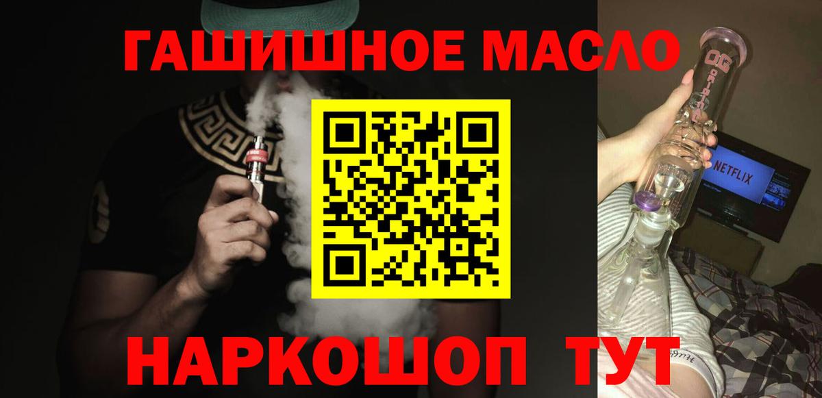 ЭКСТАЗИ Сегежа