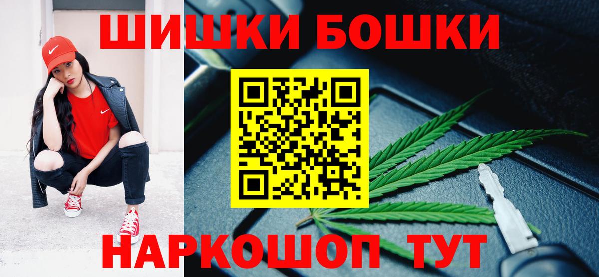 Шишки марихуана VHQ  Каннабис индика  МАРИХУАНА AK-47  Сегежа  Вход с VPN 