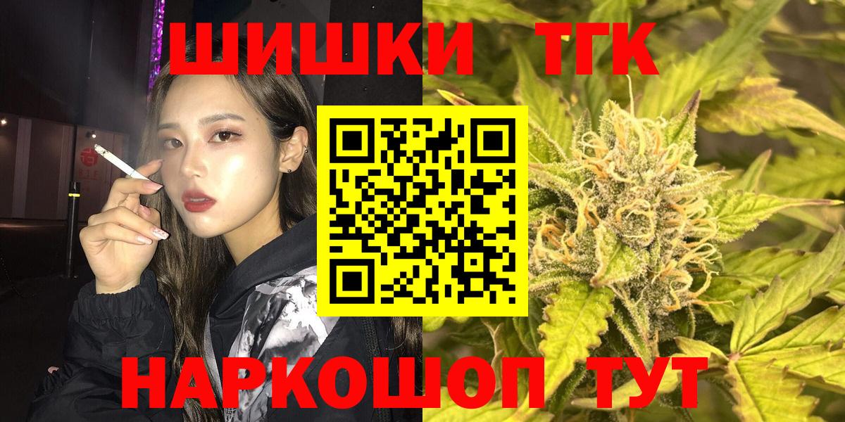 Каннабис OG Kush Сегежа